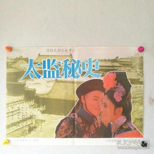 香港  哪里能买到
